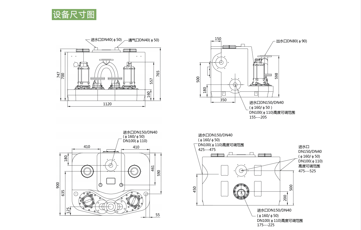 PompaGrande设备尺寸图 PompaGrande设备尺寸图