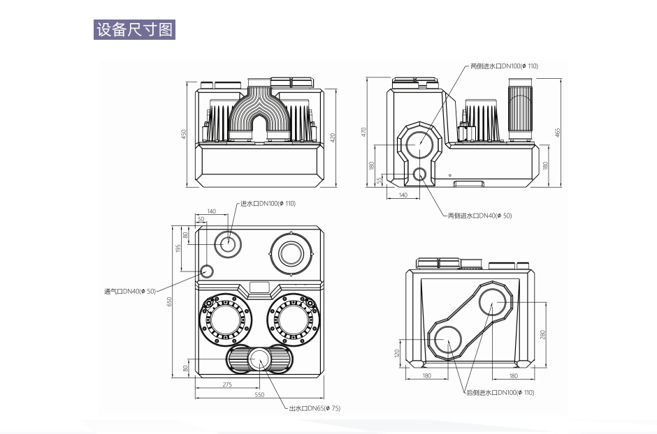 PompaDoppia设备尺寸图